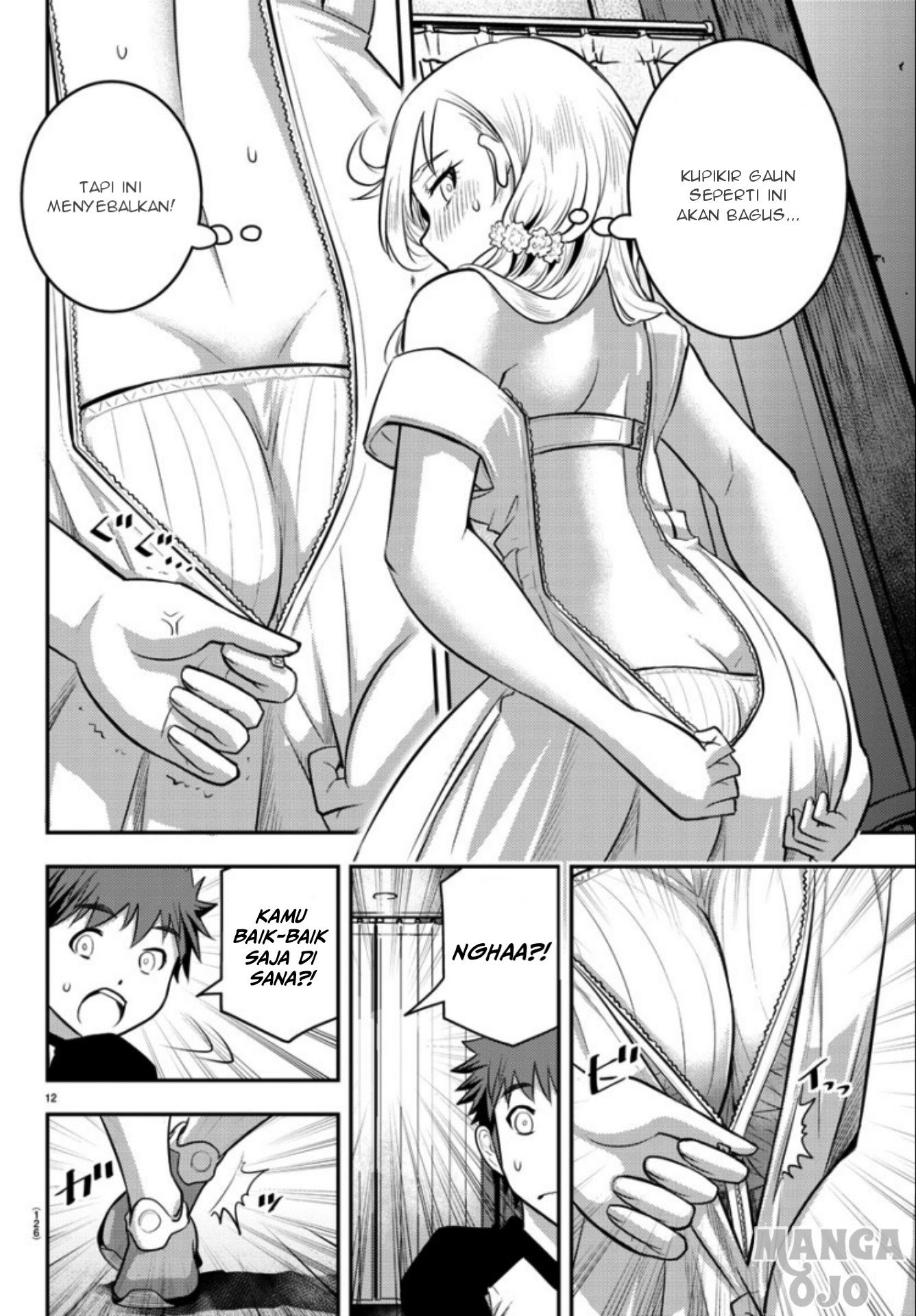 Yankee JK Kuzuhana-chan